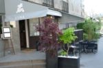 Restaurant Kura 75016 Paris - Métro Muette