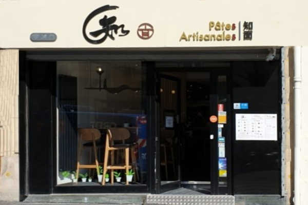 Restaurant Délice de Condorcet