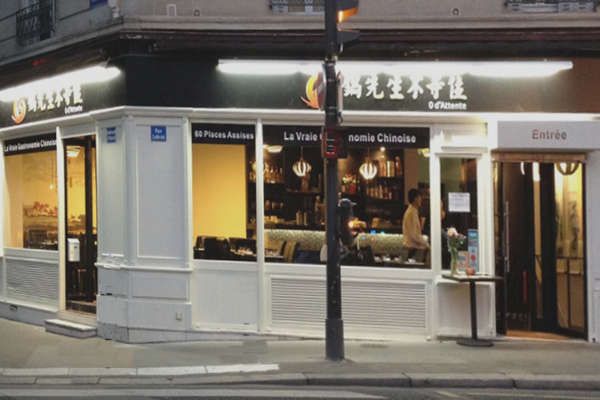 Dao, restaurant chinois top à Paris.