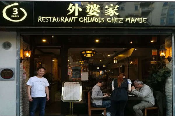 Restaurant Chinois chez Mamie Paris 3e