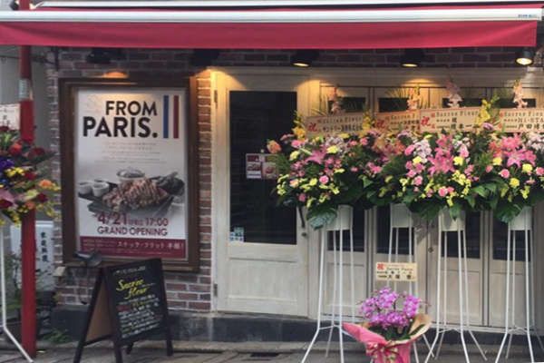 Marguerite, un restaurant sympa Métro Château