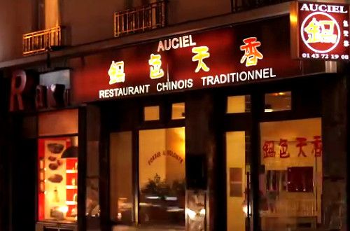Restaurant Chinois Au Ciel Métro Charonne