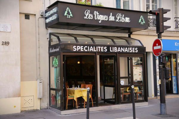 L'iftar au restaurant les Vignes du Liban